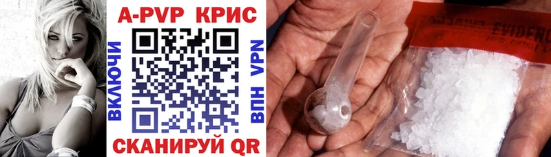kraken ONION  Саяногорск  A-PVP кристаллы 