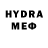 ЭКСТАЗИ XTC weedbegone