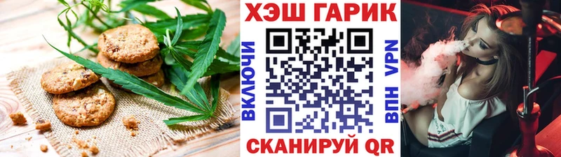 купить наркотик ссылка на мегу tor Cannafood конопля Саяногорск