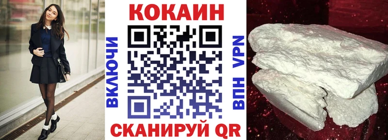 Cocaine 97% Саяногорск