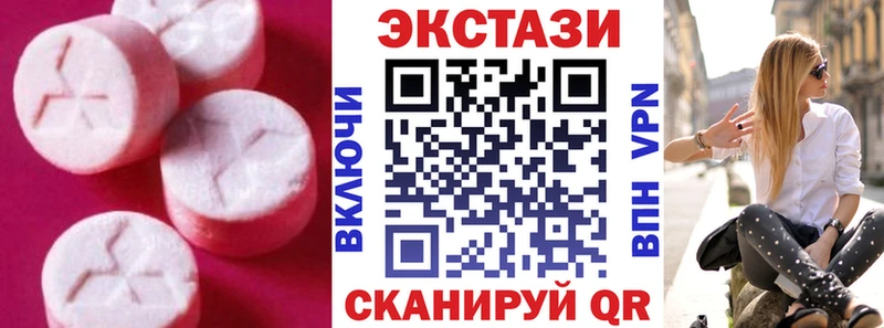 Ecstasy 300 mg наркота Саяногорск