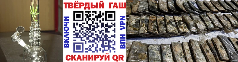 ГАШ гашик  Саяногорск 