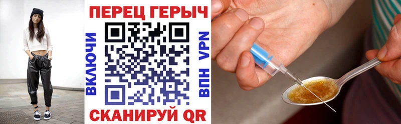 Героин герыч  купить  сайты  мега маркетплейс  Саяногорск 
