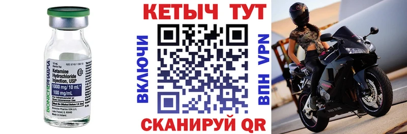 блэк спрут ТОР  Саяногорск  КЕТАМИН ketamine  где найти  