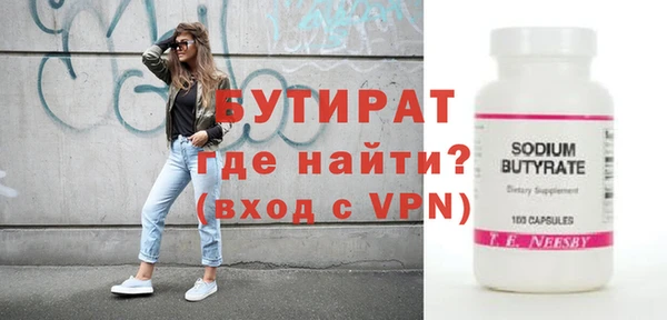 индика Беломорск