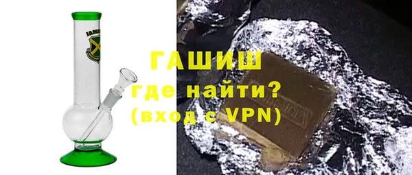 кокаин премиум Белокуриха