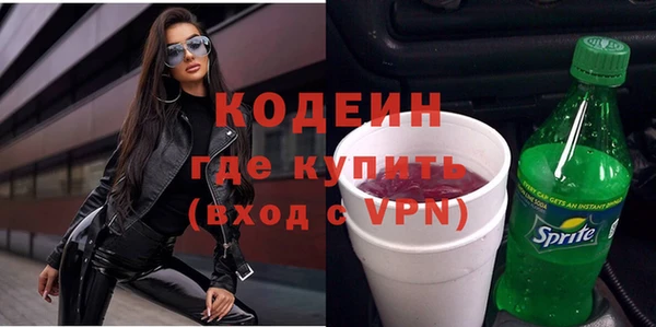 меф Белоозёрский
