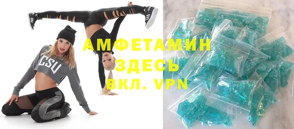 меф Белоозёрский