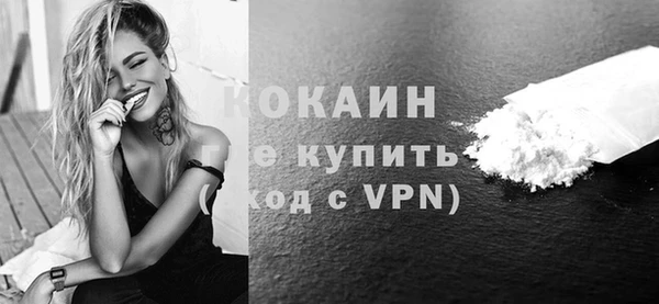 кокаин премиум Белокуриха