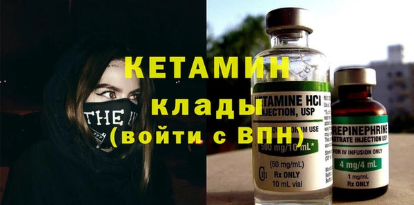 кокаин премиум Белокуриха
