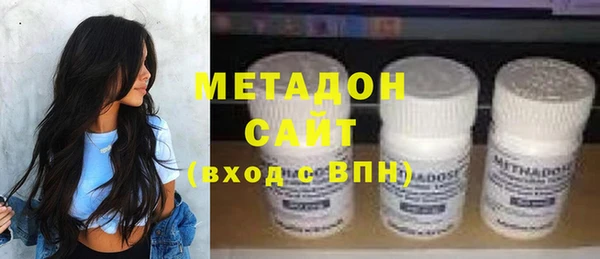 кокаин премиум Белокуриха