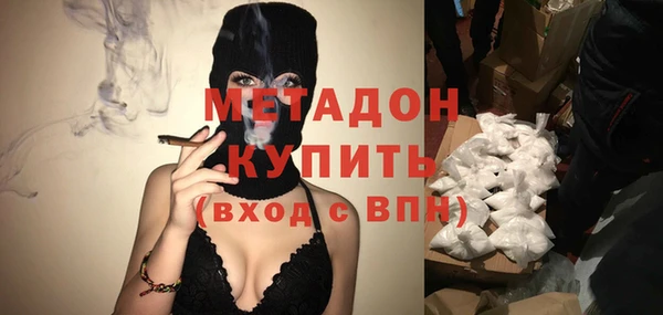 меф Белоозёрский
