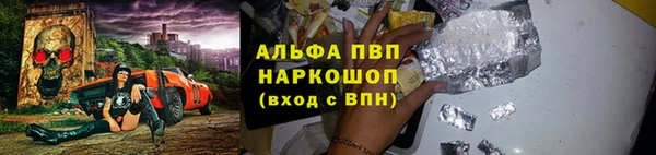 кокаин премиум Белокуриха