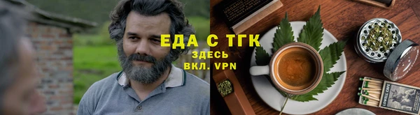 меф Белоозёрский