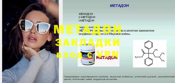 меф Белоозёрский