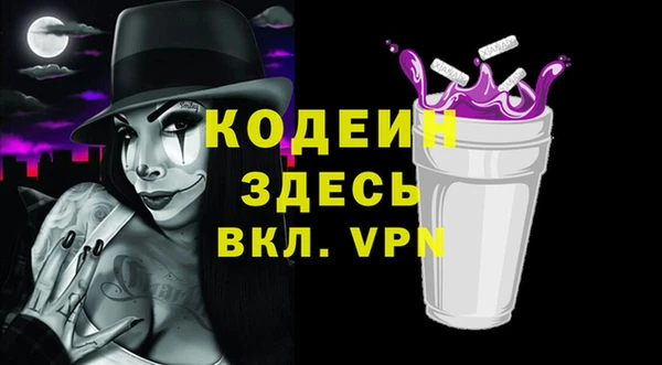 кокаин премиум Белокуриха