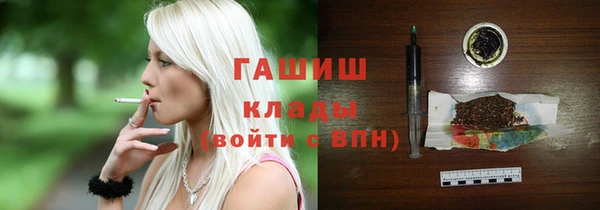 кокаин премиум Белокуриха