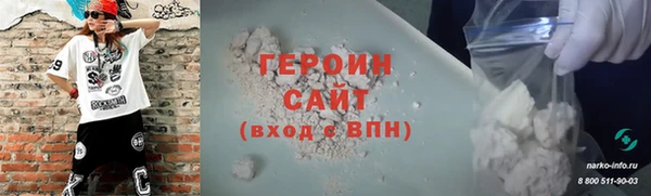 индика Беломорск