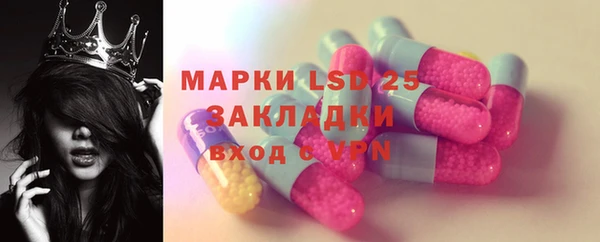 кокаин премиум Белокуриха