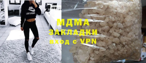 меф Белоозёрский