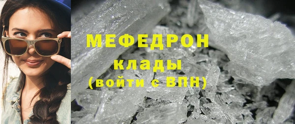 кокаин премиум Белокуриха