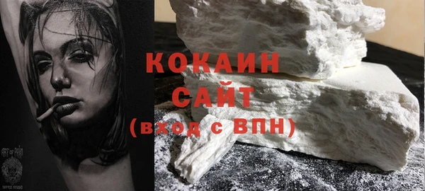 меф Белоозёрский