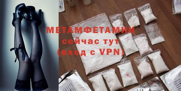 кокаин премиум Белокуриха