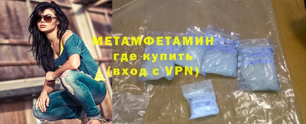 меф Белоозёрский