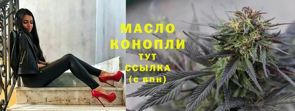 кокаин премиум Белокуриха