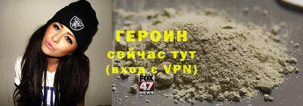 кокаин премиум Белокуриха