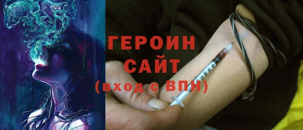 кокаин премиум Белокуриха