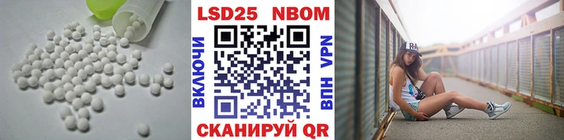 Лсд 25 экстази ecstasy купить закладку Саяногорск