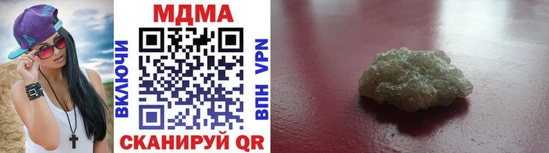 MDMA кристаллы  где можно купить   Саяногорск 