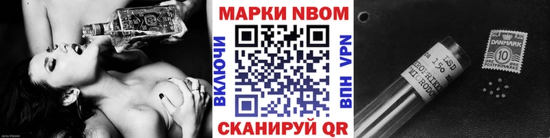 Наркотические марки 1,5мг  Саяногорск 