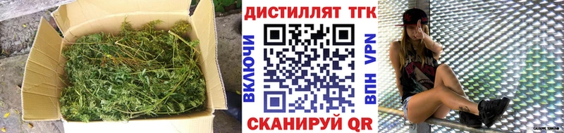 как найти закладки Саяногорск Дистиллят ТГК жижа