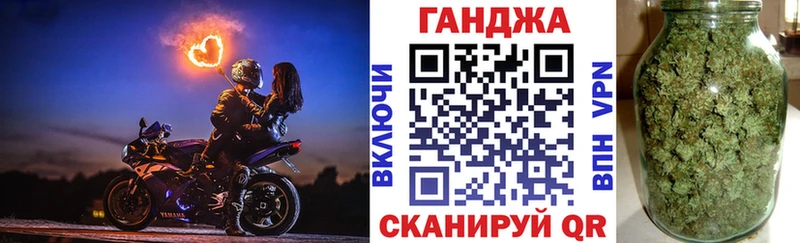 Бошки Шишки гибрид даркнет телеграм Саяногорск где продают наркотики